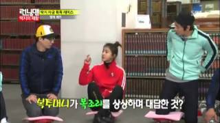 이시영 천진난만 생트집?! @런닝맨 (Running Man) 20130203