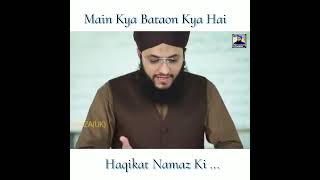 Haqikat Namaz Ki 💕| Status Video ❤ | Son's Of Hafiz Tahir Qadri 😍