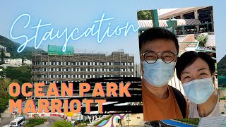 【睇樓初哥之Staycation】Ocean Park Marriott 之初體驗 — 冇得旅行、冇得慶週年，唯有學人玩下Staycation 啦。 (現場收音，冇字幕，絕無廣告成份)