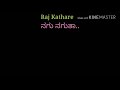 nagu naguta nee baruve karaoke by raj kathare