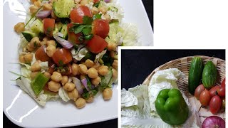 Chana Salad | Healthy Salad for weight loss | Chickpea Salad
