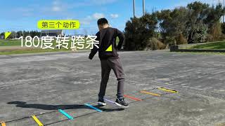 绳梯步伐敏捷性训练3 Agility Ladder Drills 3 For Better Coordination