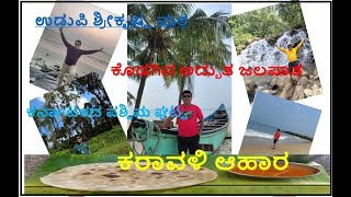 Abhay Green Valley Homestay Water Falls-EP32