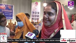 জমজমাট আয়োজনে সম্পন্ন Easy Shopping Ctg 'Mini Exhibition -2022'