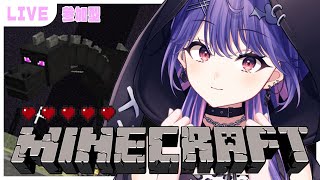 参加型マイクラ🌳エンドラ行くぞ～～！！【玖宇 あろ/clone aro/Vtuber】#マインクラフト #個人vtuber #minecraft ✨初見さんもゆっくりしてね✨