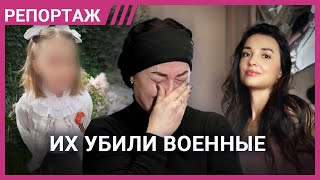 «Сейчас ты будешь умирать». Истории девушек, убитых и искалеченных вернувшимися военными