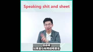 【由0帶您備戰DSE英文】Sheet同Shit發音的細微分別 Marker捉得嚴!