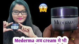 New* MEDERMA PM night scars cream | honest review