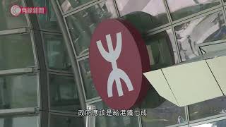 高鐵停運虧蝕公帑要埋單   田北辰估計要幾億元  - 20200910 - 香港新聞 - 有線新聞 CABLE News