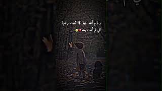 لم اعد حياً رغم أني لم امت بعد 💔😔