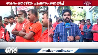 തൊഴിൽ ചൂഷണം: സ്വിഗ്ഗി ജീവനക്കാർ സമരത്തിൽ, ഇന്ന് ചർച്ച