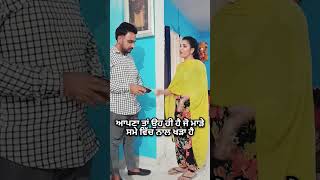 ਮਾੜਾ ਸਮਾਂ | Bad Time | Punjabi Shorts | Popular Shorts | @Mr.andmrsbatth62