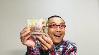 セブンイレブン 窯焼きシュー とろ生カスタード を食べる！