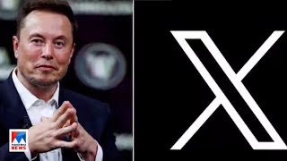 എക്സില്‍ ഓഡിയോ,വീഡിയോ കോള്‍ സൗകര്യം ഉടന്‍| Elon Musk | x |tweet