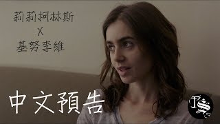 深刻入骨 │ To The Bone 影集預告 Netflix Trailer