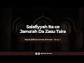 Salafiyyah ita ce jama'ah da zasu tsira | Shaykh Sālih Al Fawzān حفظه الله