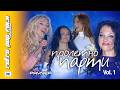 PROLETNO PARTY 2004 | vol. 1 / ПРОЛЕТНО ПАРТИ 2004 | част 1