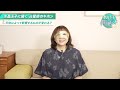 【運命は変えられる 】ゲッターズ飯田が唯一尊敬する占い師・水晶玉子が『占星術』の基本を徹底解説！