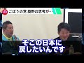 もう終わり。ごぼうの党奥野が炎上してるけど正直思考が◯◯です。【ホリエモン、ごぼう、ごぼうの党、奥野、朝倉未来、メイウェザー、ライジン、花束】