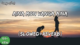 Aina Mon Vanga Aina | Zubeen Garg | (Slowed+Reverb) | Abir Biswas | Bengali Lofi | Songs of Lofi