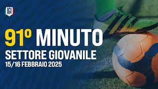 91° Minuto LGI | Settore giovanile scolastico | Weekend 15-16 Febbraio