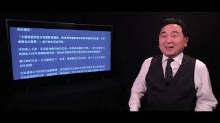 《石濤聚焦》「中方為什麼不敢拒絕貿易協議」庫仕納告知崔天凱「不要再要求美方降低關稅 而是要考慮如果沒有與美國達成協議 北京會發生什麼事」習近平接受勸告（14/01/20）