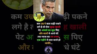 हर रोज कुछ नया सीखने के लिए subscribe Karen #trending