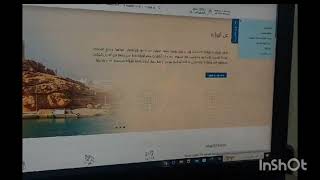 طريقة تحديث الطلبات السكنية لدى وزارة الإسكان والتخطيط العمراني