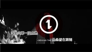 1LIN1 X 天猫男装 - Behind-the-scenes制作花絮