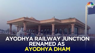 Ayodhya Railway Station Renamed Ahead Of Ram Mandir Inauguration | PM Modi | Ram Temple | N18V