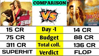 Yeh jawani hai deewani vs Tamasha movie box office collection comparison।।