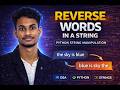 Reverse Words in a String | Python DSA Explained