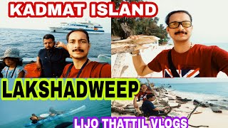 KADAMAT ISLAND LAKSHADWEEP #lijothattilvlogs