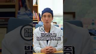 발바닥통증 원인은 이 질환?!