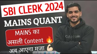 Mains Quant for SBI CLERK 2024 | The Banking Brains