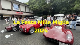 【旧車好き】ラフェスタ・ミッレミリア2024（明治神宮駐車場）La Festa Mille Miglia 2024