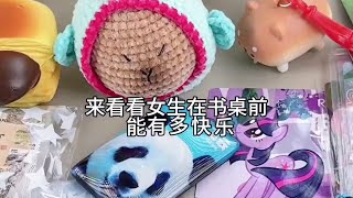 女生在书桌前能有多快乐#vlog日常 #手帐 #手帐收纳 #开箱