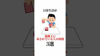 【※実話です】日常生活が遊戯王に毒されすぎた奴【#遊戯王】