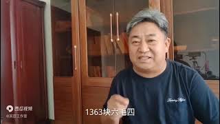 童润中一年打赢五场官司，这就是对五鼠六害们的雷霆一击的！