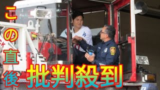 大谷翔平、ロス山火事の復旧活動従事の消防隊員激励…感謝の言葉、隊員「カメラを離れて一人一人対話、大きな意味がある」…ドジャースの地域貢献活動で自ら足運ぶ Daily news