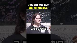 BTS,사람 한명 살려? 아니 이 정도라고?