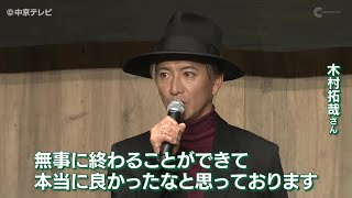 ぎふ信長まつりに46万人 木村拓哉さん安堵「無事終わることができ本当に良かった」