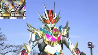 仮面ライダープラチナガッチャード変身音