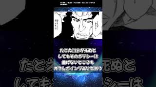 綾瀬川弓親の斬魄刀『藤孔雀』って見た目すごい弱そう