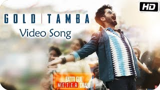 Gold Tamba Video Song   Batti Gul Meter Chalu   Shahid Kapoor, Shraddha Kapoor