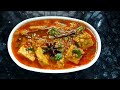 કાઠિયાવાડી રજવાડી ઢોકળીનું શાક kathiyavadi rajvadi dhokrinu shak recipe by chetuskitchen રજવાડીઢોકળી