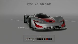 GT6_配信TT_SRT ﾄﾏﾎｰｸ X VGT ｽｰﾊﾟｰﾗｯﾌﾟ_ﾆｭﾙﾌﾞﾙｸﾘﾝｸ北ｺｰｽ