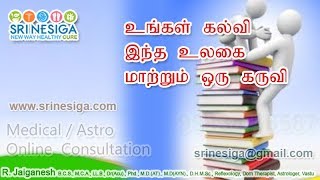 6 மாணவர்களுக்காக - உங்களுடைய கல்வி உங்களை வளர்க்கும் ஒரு கலை