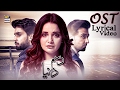 Rasm-e-Duniya OST | Title Song By Ali Azmat | With Lyrics