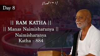 Day 8 - Manas Naimisharanya | Ram Katha 884 - Naimisharanya | 28/08/2021 | Morari Bapu